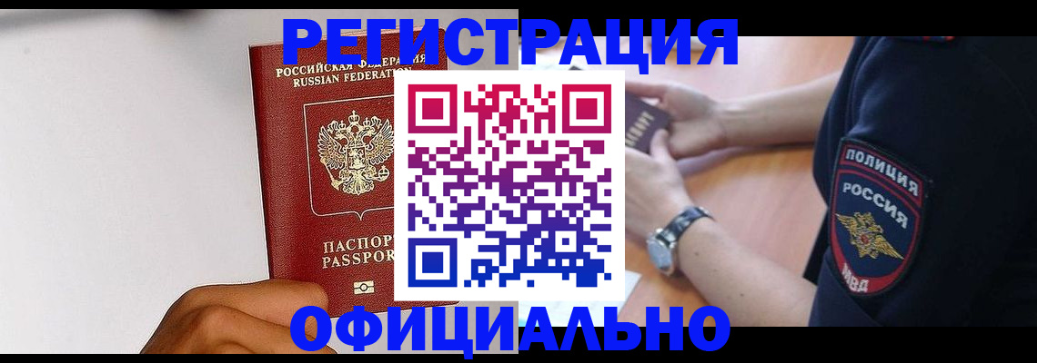 пропишу в квартире в Ртищево